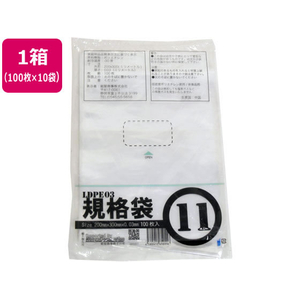 紺屋商事 LD03 規格袋 11号 100枚×10袋 FC843SW-00722011-イメージ1