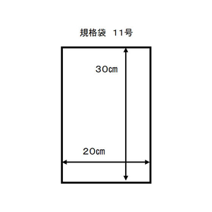 紺屋商事 LD03 規格袋 11号 100枚×10袋 FC843SW-00722011-イメージ2