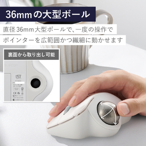 エレコム Bluetooth5．0トラックボール IST 5ボタン ベアリングモデル ホワイト M-IT11BRWH-イメージ7