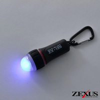 冨士灯器 ZX135 ZEXUS FLASHER IPX7 |エディオン公式通販