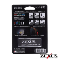 冨士灯器 ZX135 ZEXUS FLASHER IPX7 |エディオン公式通販 冨士灯器 ZX135 ZEXUS FLASHER IPX7 |エディオン公式通販