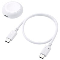 エレコム Apple Watch磁気充電アダプター(高速充電/ポートタイプ) ホワイト MPA-AWCDFCQWH