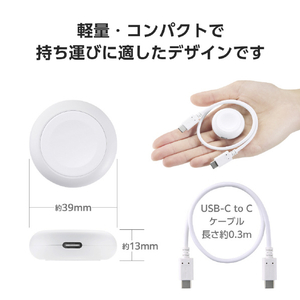 エレコム Apple Watch磁気充電アダプター(高速充電/ポートタイプ) ホワイト MPA-AWCDFCQWH-イメージ5