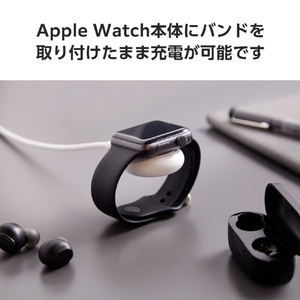 エレコム Apple Watch磁気充電アダプター(高速充電/ポートタイプ) ホワイト MPA-AWCDFCQWH-イメージ6