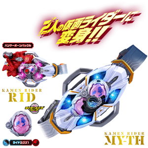 バンダイ 変身ベルト DXマイスドライバー 仮面ライダーマイス&リドセット DXﾏｲｽﾄﾞﾗｲﾊﾞ-KRﾏｲｽﾘﾄﾞｾﾂﾄ-イメージ3
