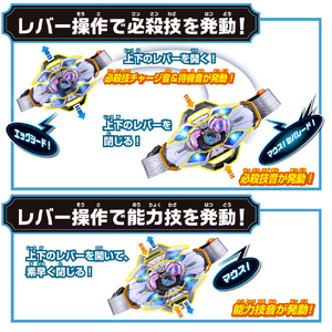 バンダイ 変身ベルト DXマイスドライバー 仮面ライダーマイス&リドセット DXﾏｲｽﾄﾞﾗｲﾊﾞ-KRﾏｲｽﾘﾄﾞｾﾂﾄ-イメージ5