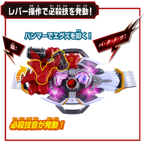 バンダイ 変身ベルト DXマイスドライバー 仮面ライダーマイス&リドセット DXﾏｲｽﾄﾞﾗｲﾊﾞ-KRﾏｲｽﾘﾄﾞｾﾂﾄ-イメージ8