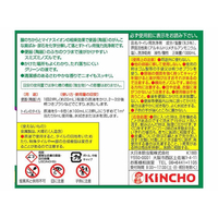 エディオンネットショップ 金鳥 F7276 サンポールk 1000ml