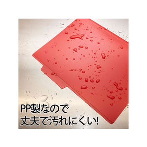 プラス PP個別フォルダー+A4E レッド 5P FCA8631-86-808/FL-161IF-イメージ4