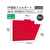 プラス PP個別フォルダー+A4E レッド 5P FCA8631-86-808/FL-161IF-イメージ3
