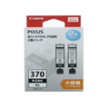キヤノン インクタンクBCI-370XLPGBK2Pブラック大容量2個 F135810-0732C005