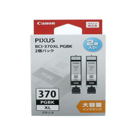 キヤノン インクタンクBCI-370XLPGBK2Pブラック大容量2個 F135810-0732C005
