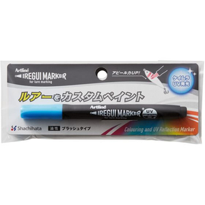 シヤチハタ イレグイマーカー筆 ケイムラブルー FC045TF-KLF-F/1H-KMB-イメージ2