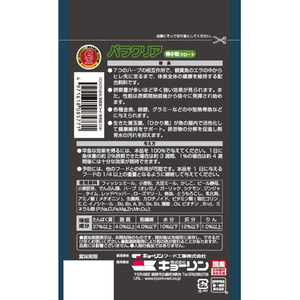 キョーリン パラクリア 特小粒フロート50g FCE481H-イメージ2
