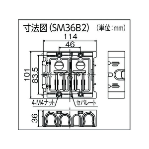 日動電工 配ボックス台付型(2個用)[B] 2個用11436101硬質塩化ビニール FC891GA-4437349-イメージ4