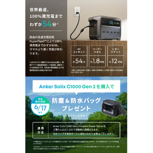Anker Solix C1000 Gen 2 Portable Power Station オフホワイト A1763521-イメージ4