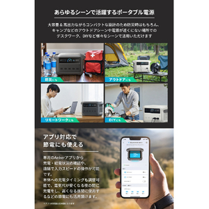 Anker Solix C1000 Gen 2 Portable Power Station オフホワイト A1763521-イメージ7
