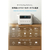 Anker Solix C1000 Gen 2 Portable Power Station オフホワイト A1763521-イメージ3
