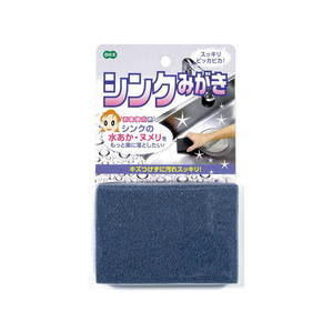 オーエ シンクみがき FC48432-52570-イメージ2