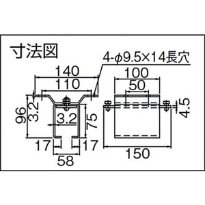 ダイケン ドアハンガー ニュートン20天井継受一連 N20-HR､N40-HRドアハンガー用天井継受一連 FC483FK-3814661-イメージ4
