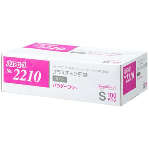 リーブル プラスチック手袋ライト パウダーフリー S 100枚 FCF298A-イメージ1