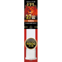 エコデバイス LEDコンパクト形 FPL27W相当 電球色 EFPL27LED-W