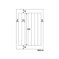 ヒサゴ ファイルラベル はがきサイズ 7面 再剥離 10枚×5冊 F062810-OP1904-N