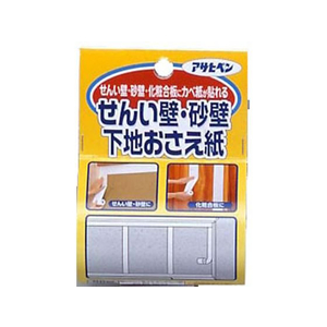 アサヒペン 下地おさえ紙 88cmx30m FC949PJ-#731-イメージ1