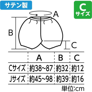 アーテック ソフトサテン かぼちゃパンツ 銀 C FCE142V-19178-イメージ4