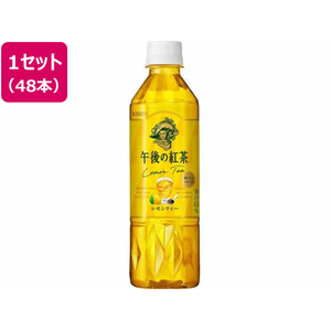 キリンビバレッジ 午後の紅茶 レモンティー 500ml×48本 FCJ090U-イメージ1