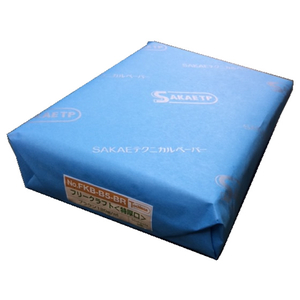 SAKAEテクニカルペーパー クラフトペーパー特厚口 B5 ブラウン 5冊 F037186-FKB-B5-BR-イメージ2