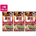 伊藤園 1日分の野菜 亜鉛プラス 125mL×3個×5パック FCJ910K