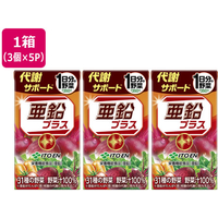 伊藤園 1日分の野菜 亜鉛プラス 125mL×3個×5パック FCJ910K
