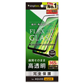 トリニティ AQUOS wish5用[FLEX 3D] 高透明 複合フレームガラス ブラック TR-AQ25W-G3-CSCCBK