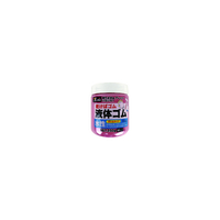 ユタカメイク ゴム　液体ゴム　ビンタイプ　２５０ｇ入り BE1-R