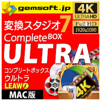 テクノポリス 変換スタジオ 7 Complete BOX ULTRA(Mac版) [Mac ダウンロード版] DLﾍﾝｶﾝｽﾀｼﾞｵ7COMPBOXULTMDL