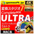 テクノポリス 変換スタジオ 7 Complete BOX ULTRA(Mac版) [Mac ダウンロード版] DLﾍﾝｶﾝｽﾀｼﾞｵ7COMPBOXULTMDL-イメージ1