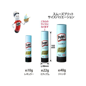 プラス スムーズプリット ミディアム 約22g 10本 NS-722 F053446-29-717/NS-722-イメージ6
