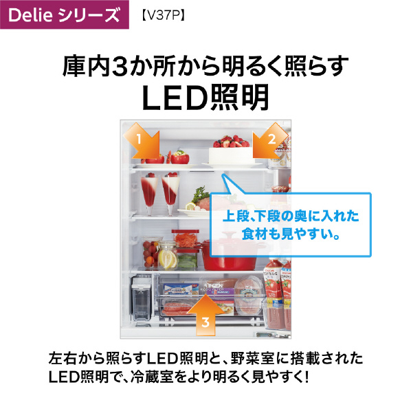 AQUA 【左開き】368L 4ドア冷蔵庫 Delie(デリエ) ウッドブラック AQR-V37PL(K) 左開き 368L