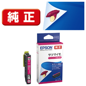 エプソン インクカートリッジ サツマイモ マゼンタ SAT-M-イメージ1