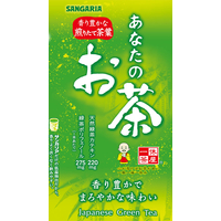 サンガリア F116038-952 あなたのお茶 500ml 24本 |エディオン