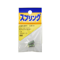 WAKI(和気産業) 鉄押しバネ 0.7×7×12.5mm FC22042-SR-2011