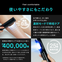 MYTREX MT-MR22B 光美容器 MiRAY ブラック|エディオン公式通販