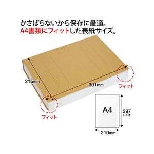 プラス 背幅伸縮フラットファイル厚とじ1000 A4S 10P FCA8632-88-960-イメージ5