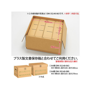 プラス 背幅伸縮フラットファイル厚とじ1000 A4S 10P FCA8632-88-960-イメージ7