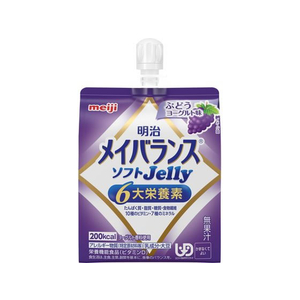 明治 メイバランス ソフトJellyブドウヨーグルト味125ml FC440NY-イメージ1