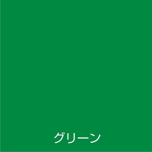 アトムサポート アトムペイント/水性スプレー 300mL グリーン FC653SM-イメージ2