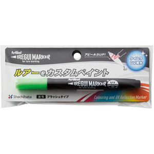 シヤチハタ イレグイマーカー筆 ケイムラグリーン FC046TF-KLF-F/1H-KMG-イメージ2
