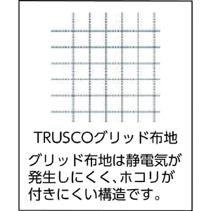 トラスコ 制電子グリッド仕様キャップ　深型　ホワイト　フリーサイズ TCGCF-W-イメージ2