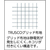 トラスコ 制電子グリッド仕様キャップ　深型　ホワイト　フリーサイズ TCGCF-W-イメージ2